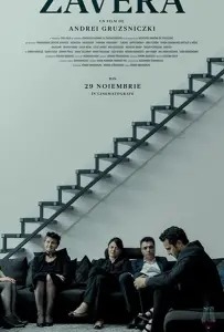 Завера (фильм 2019)