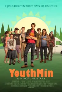 Молодёжное служение (фильм 2017)