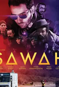 Сава (фильм 2019)