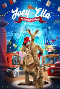 Прыгучая братва (фильм 2021)