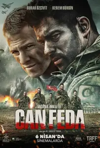 Жизнь отдам (фильм 2018)