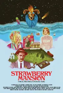 Земляничный особняк (фильм 2021)