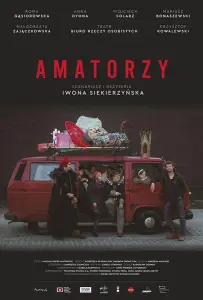 Любители (фильм 2020)