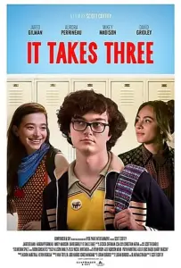 Третий не лишний (фильм 2018)
