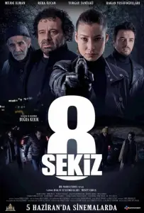 Восемь (фильм 2021)