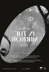 Зеркальце (фильм 2020)