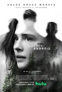 Мать/андроид (фильм 2021)