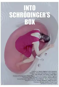Убийство Шрёдингера (фильм 2021)