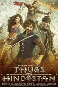 Банды Индостана (фильм 2018)