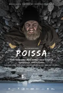 Исчезающий (фильм 2019)
