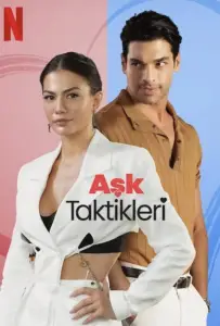 Тактика любви (фильм 2022)