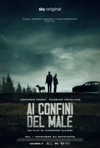 На страже зла (фильм 2021)