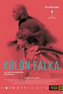 Дикие корни (фильм 2021)