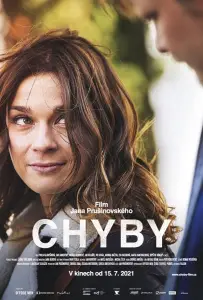 Ошибки (фильм 2021)