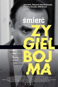 Смерть Зигельбойма (фильм 2021)