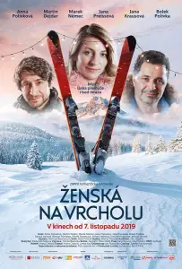 Женщина на вершине (фильм 2019)