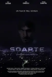 Шёпот (фильм 2021)
