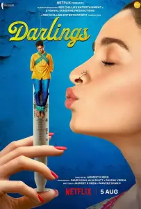 Любимые (фильм 2022)