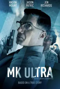 МК-Ультра (фильм 2022)