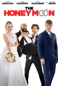 Третий нелишний (фильм 2022)