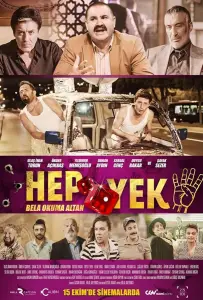 Глаза змеи 4 (фильм 2021)