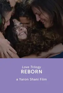 Трилогия любви: Возрождение (фильм 2019)