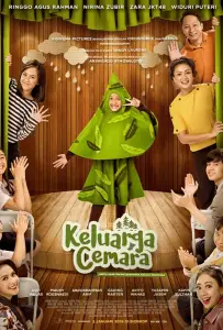 Семья Кемары (фильм 2018)