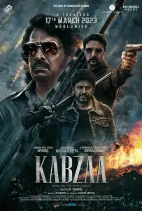 Захват (фильм 2023)