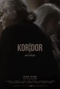 Коридор (фильм 2021)
