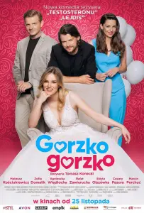 Горько, горько! (фильм 2022)