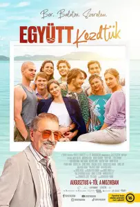 Одноклассники (фильм 2022)