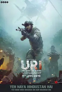 Ури: Нападение на базу (фильм 2019)