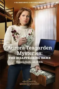 Тайны Авроры Тигарден: игра в прятки (фильм 2018)