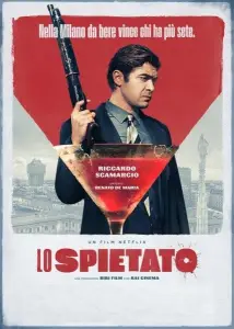 Безжалостный (фильм 2019)