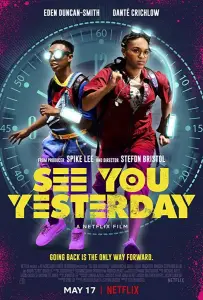 Увидимся вчера (фильм 2019)