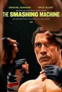 Крушащая машина (фильм 2025)