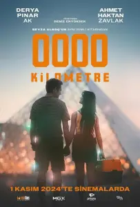 Нулевой километр (фильм 2024)