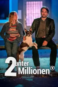 Двое среди миллиона (фильм 2023)