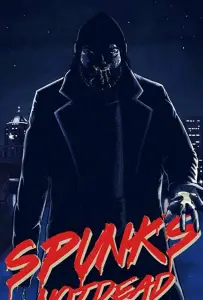 Спанк будет жить вечно (фильм 2018)