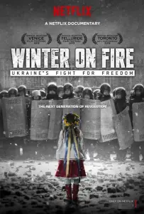 Зима в огне: борьба за свободу (фильм 2015)