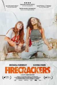 Петарды (фильм 2018)