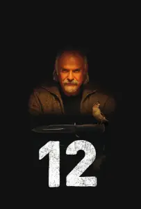 12 / Двенадцать (фильм 2007)