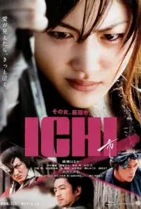 Ичи (фильм 2008)