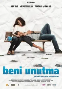 Не забывай меня (фильм 2011)