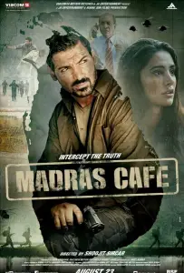 Кафе «Мадрас» (фильм 2013)