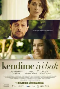 Береги меня (фильм 2014)