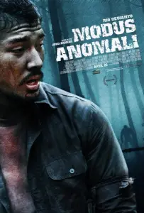 Аномальный вид (фильм 2012)