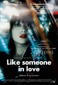 Как влюбленный (фильм 2012)