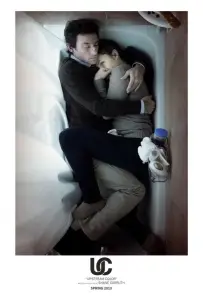 Примесь (фильм 2013)