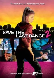 За мной последний танец 2 (фильм 2006)